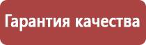 настойка прополиса при онкологии