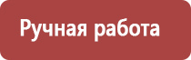 полоскание настойкой прополиса