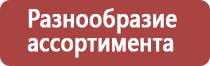 прополис при панкреатите поджелудочной