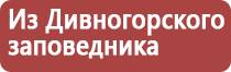 перга при панкреатите поджелудочной железы